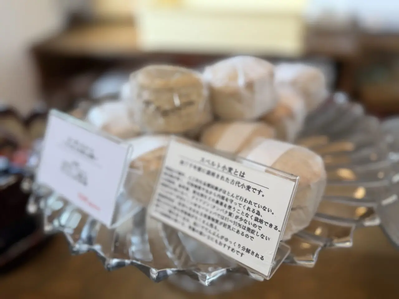 pâtisserieLentement…店内