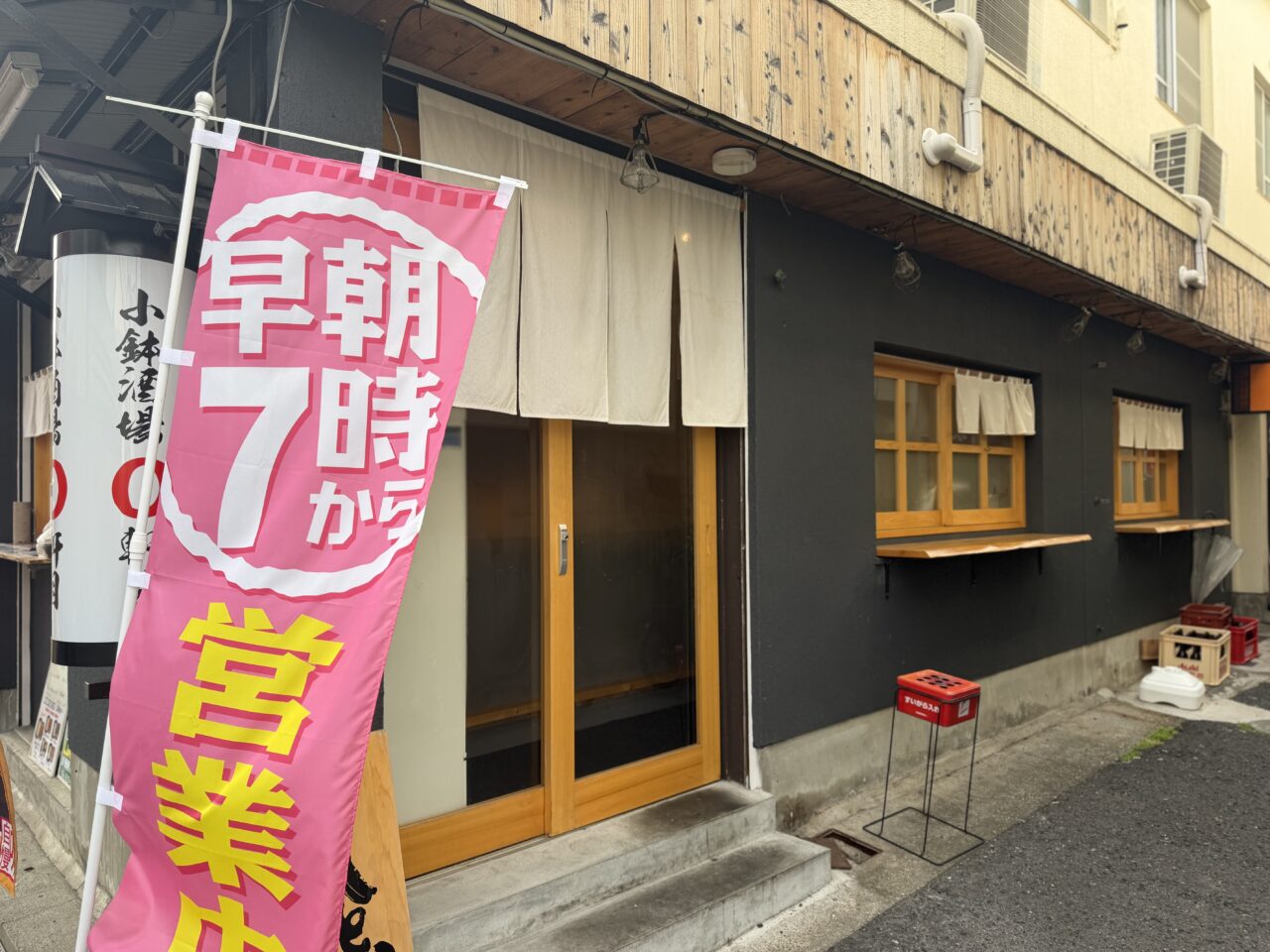 路地裏弁当　まど弁外観