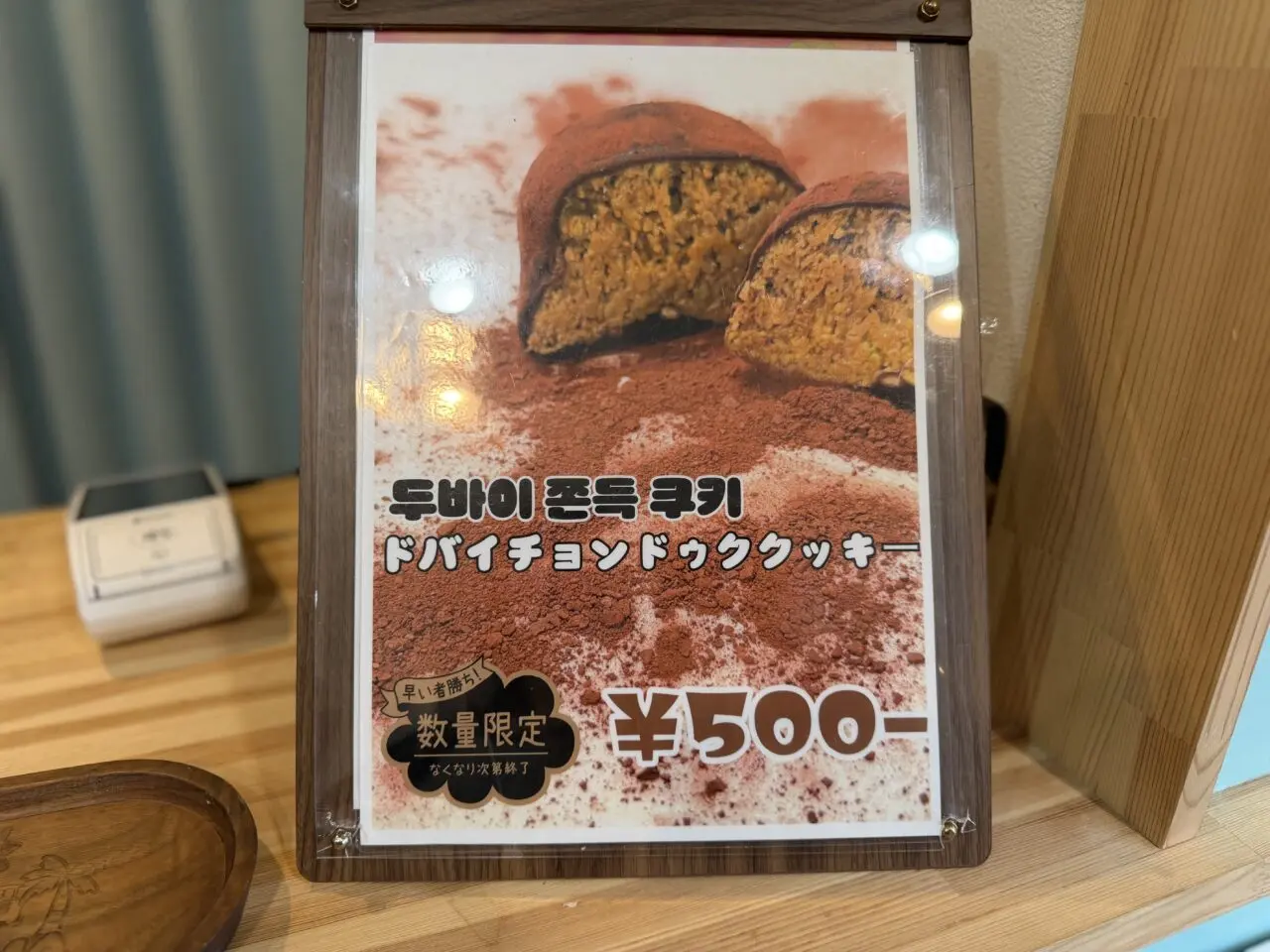 Haleiwa caféメニュー