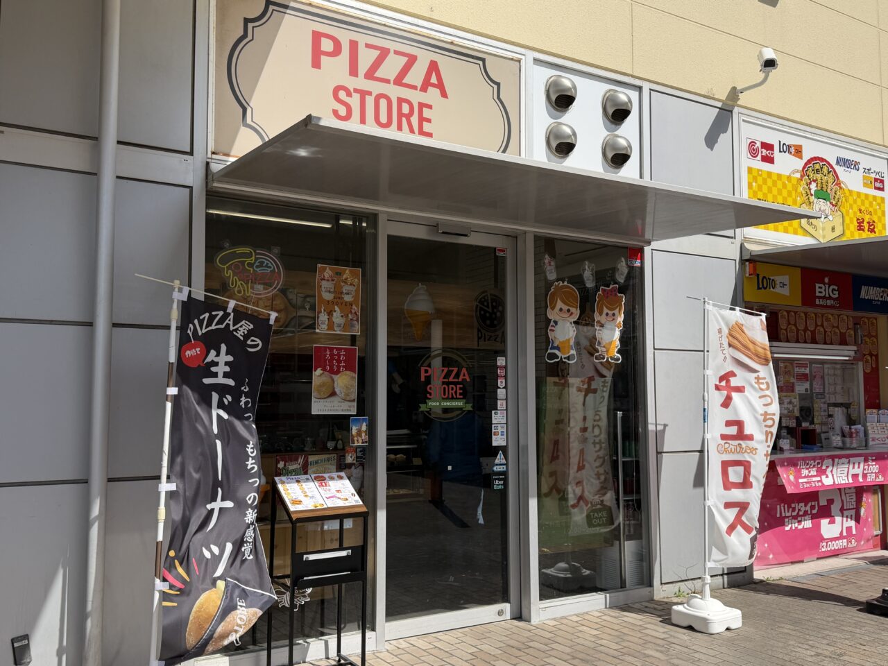 PIZZA STORE外観
