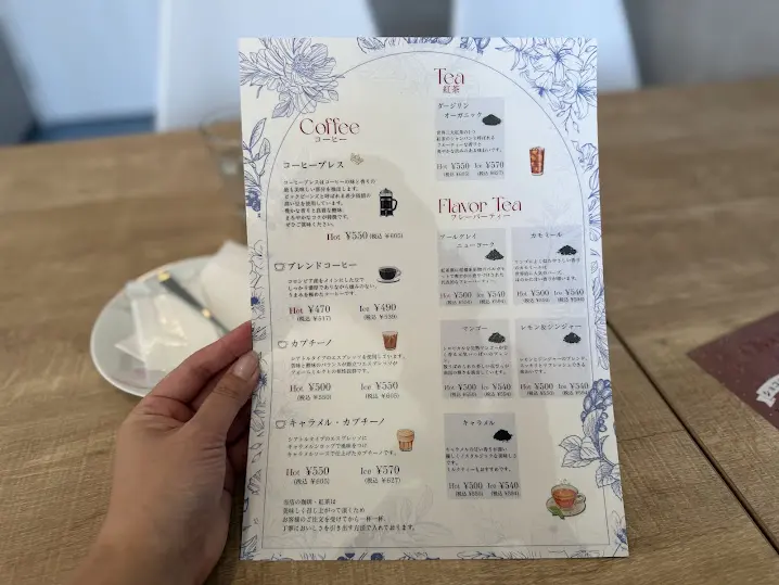 pâtisserie HOUXarbreメニュー