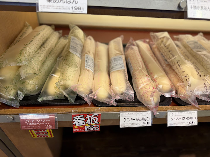 アルヘイム店内