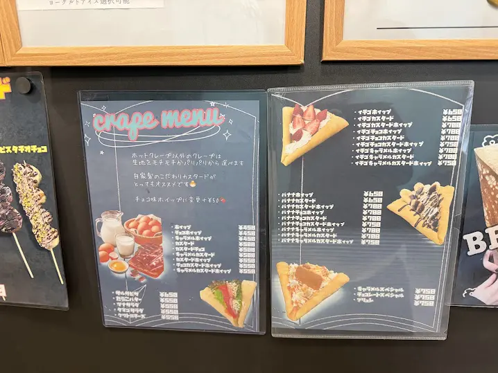 cafe Bonnyメニュー