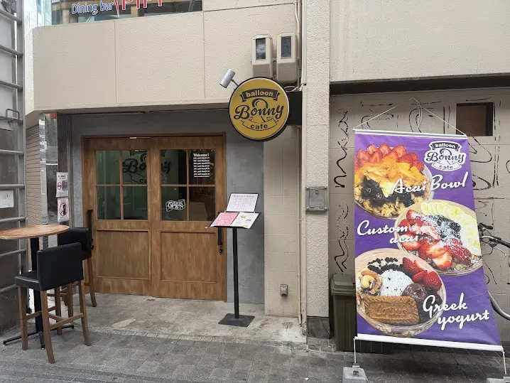 cafe Bonny外観