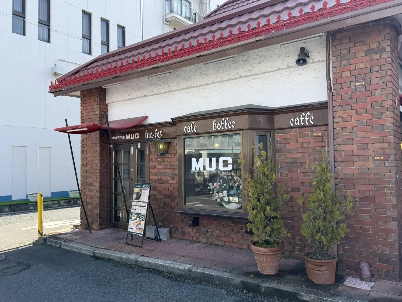 珈琲専門店 MUC外観