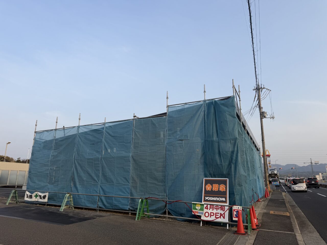 吉野家岸和田三田町店