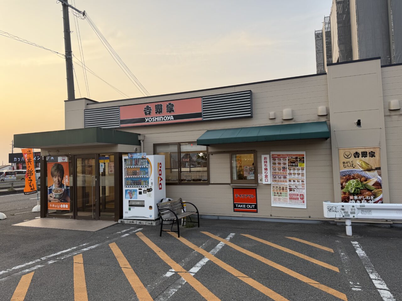吉野家岸和田和泉インター店