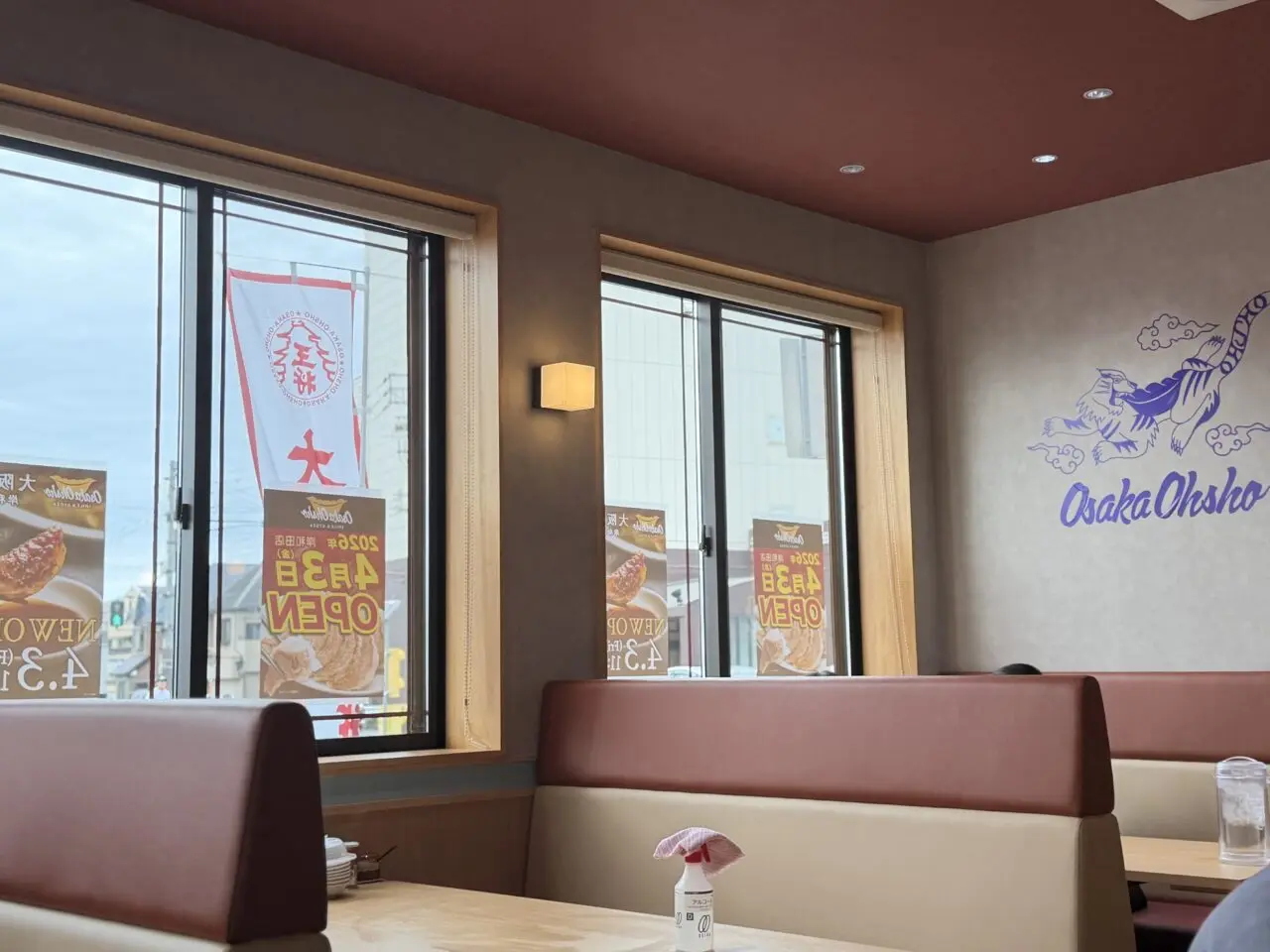 大阪王将 岸和田店店内