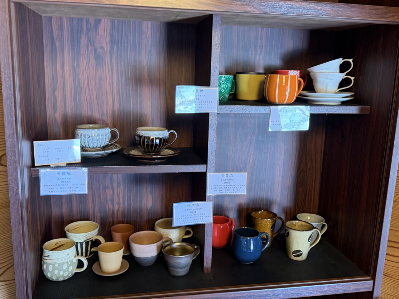 オッタントット店内