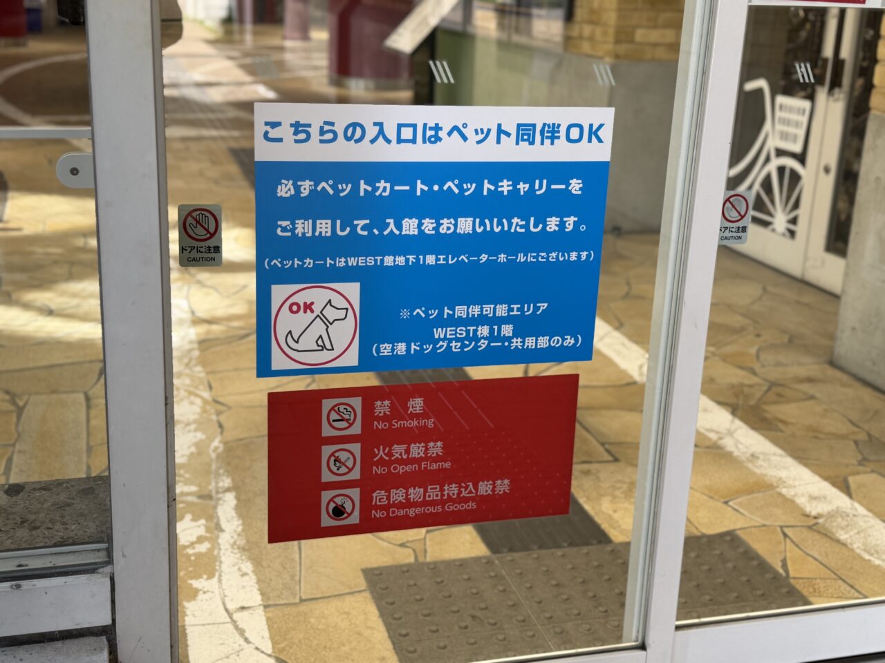 岸和田カンカンベイサイドモール