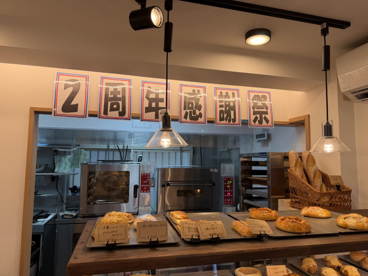 LASBAKERY店内