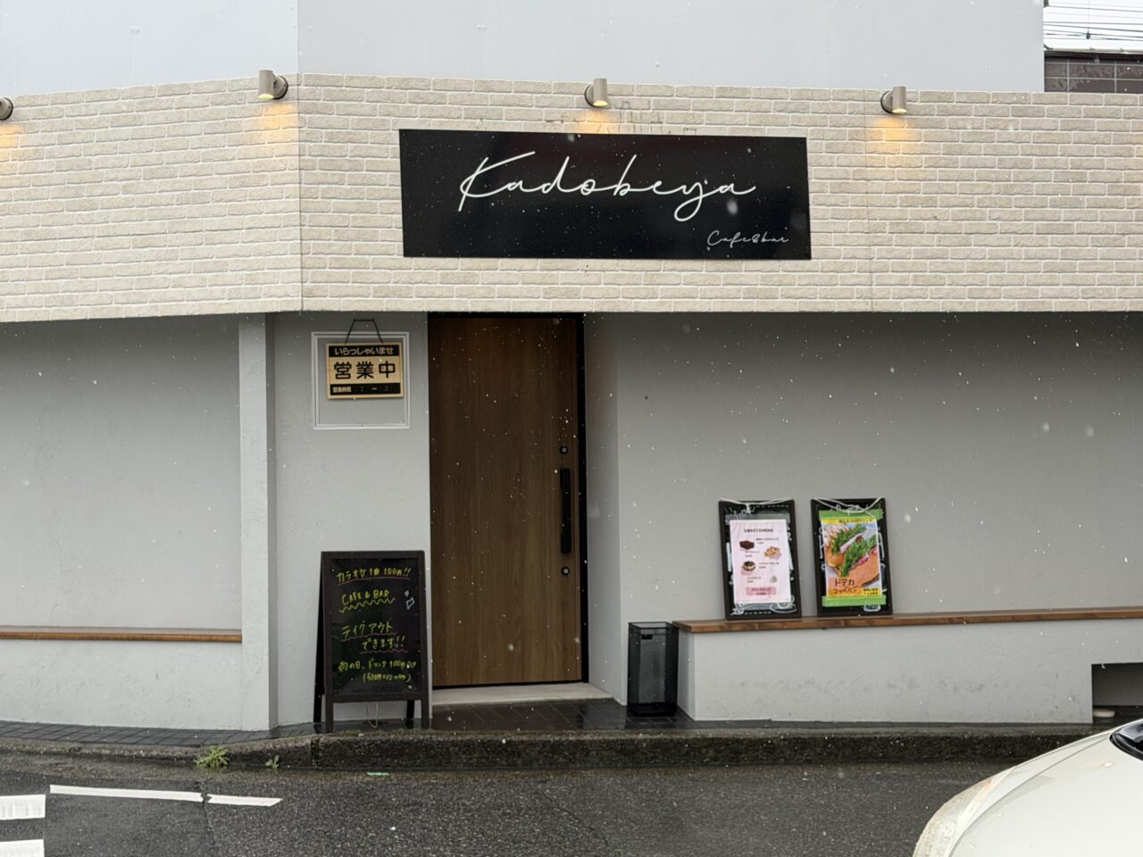 KADOBEYA.CAFE外観