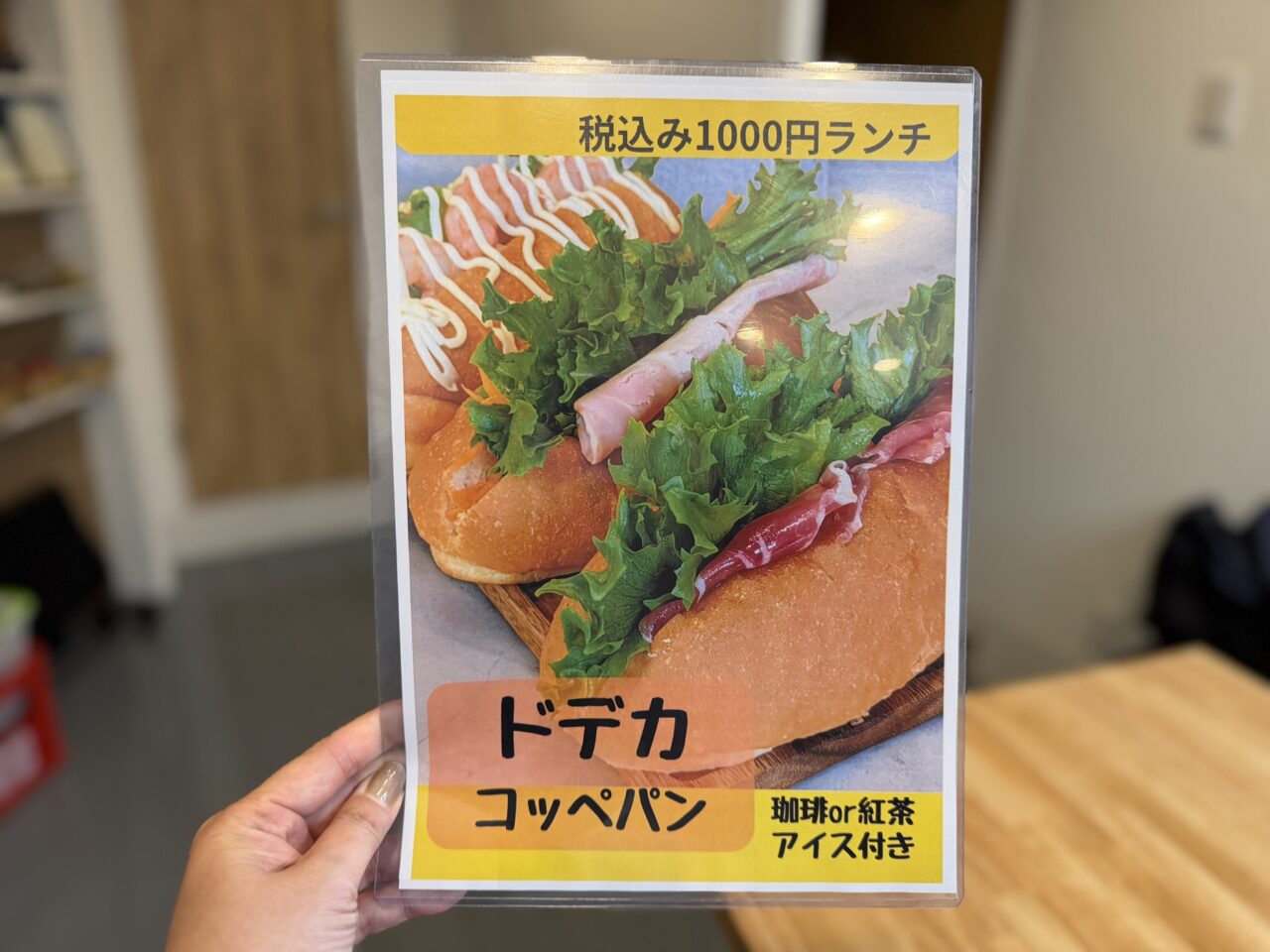 KADOBEYA.CAFEメニュー