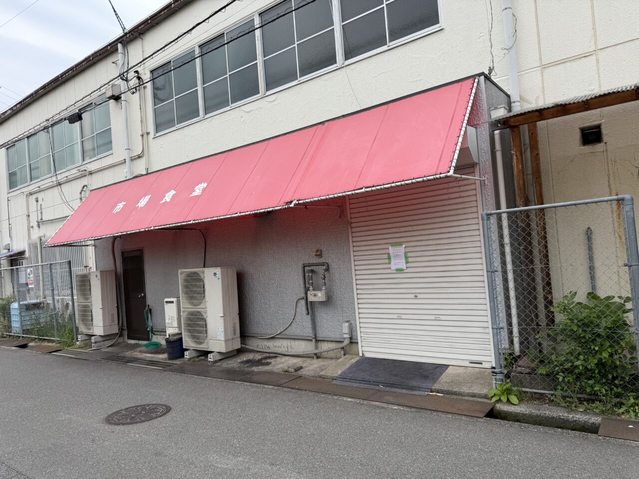 市場食堂外観