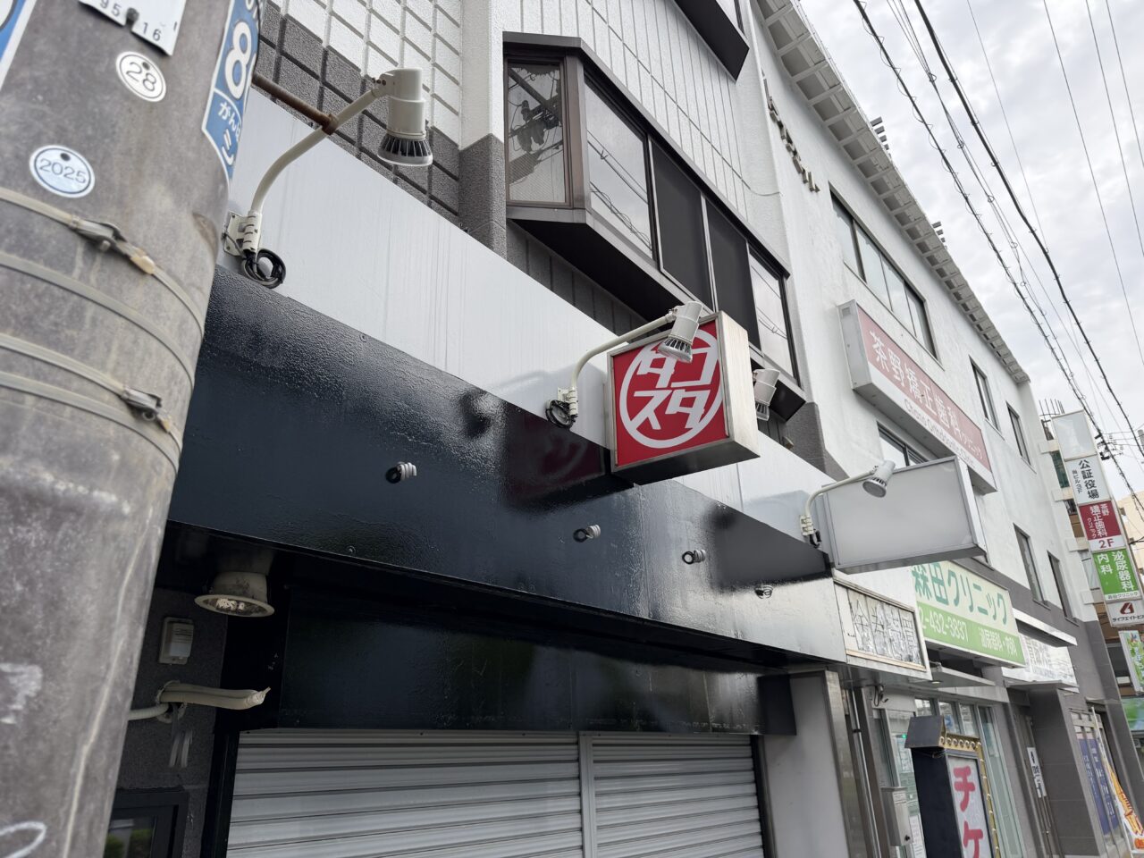 タコスタ新店舗看板