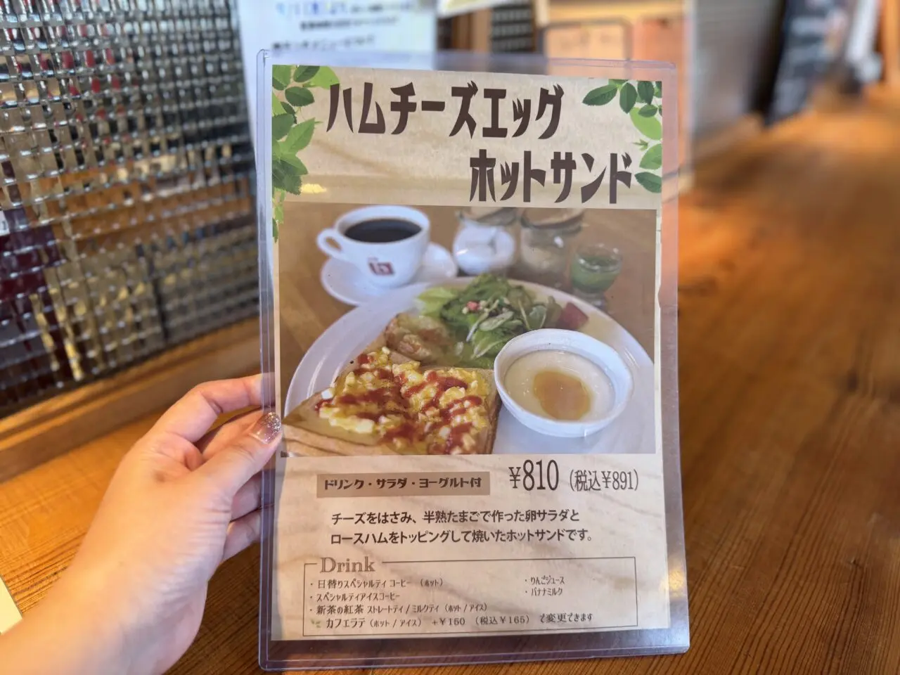 大宮ブランカフェモーニングメニュー