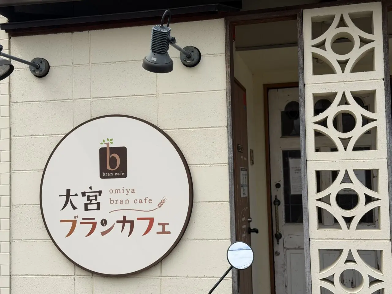 大宮ブランカフェ外観