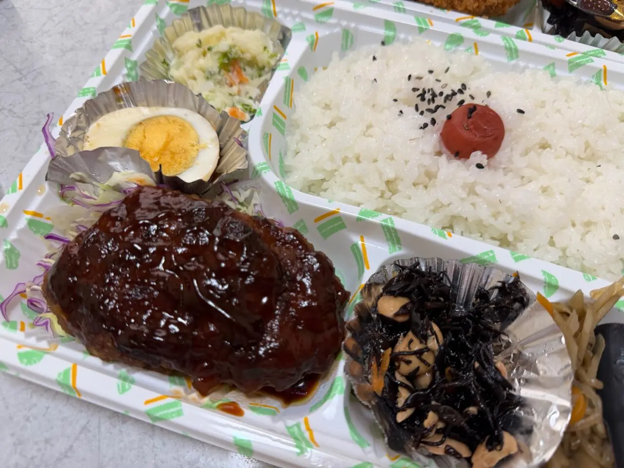 ハンバーグ弁当