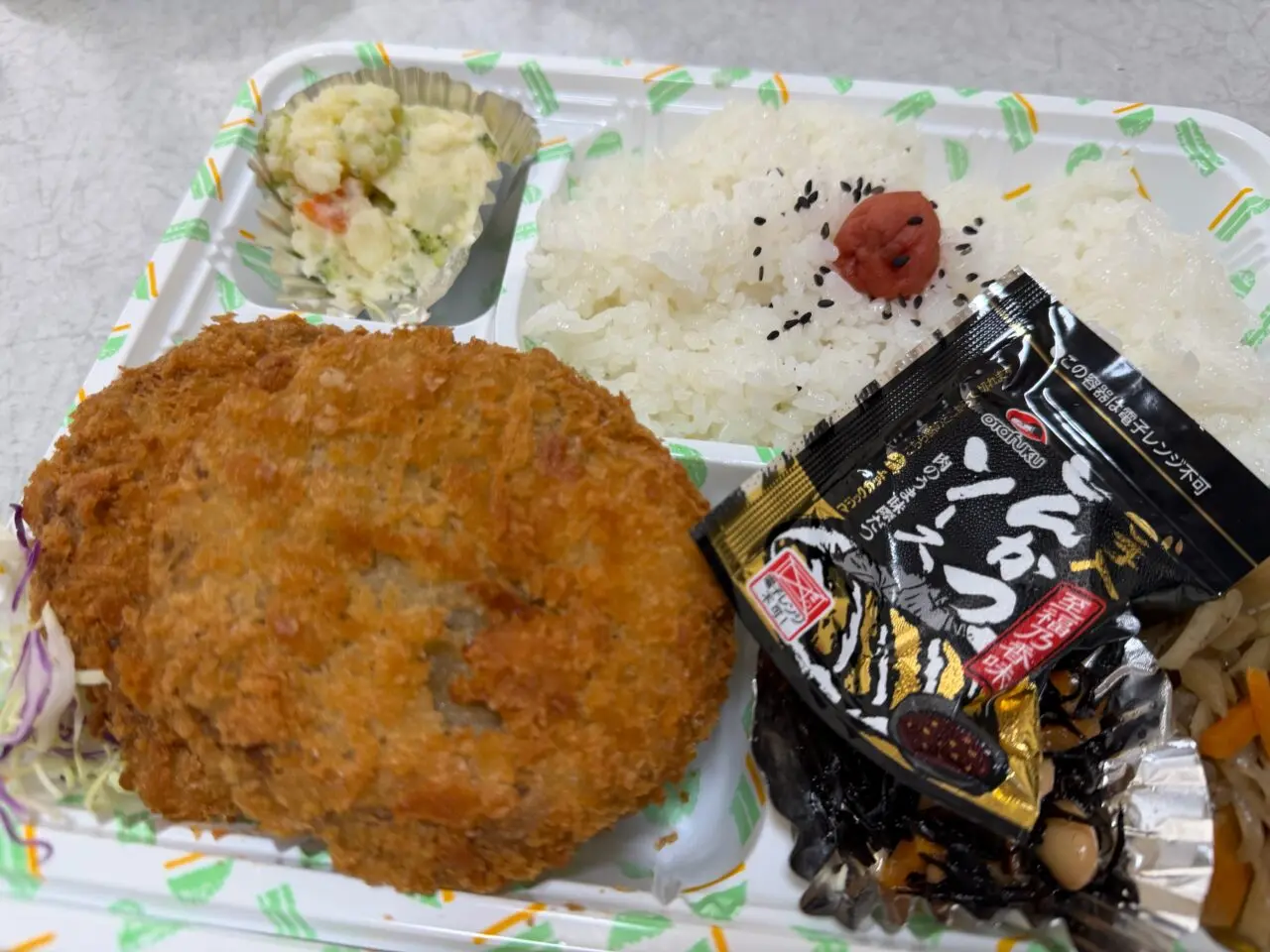 ミンチカツ弁当