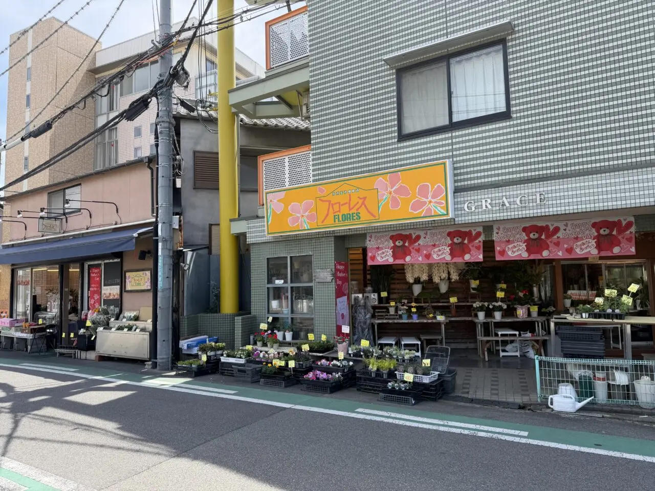 フローレス野田町店外観