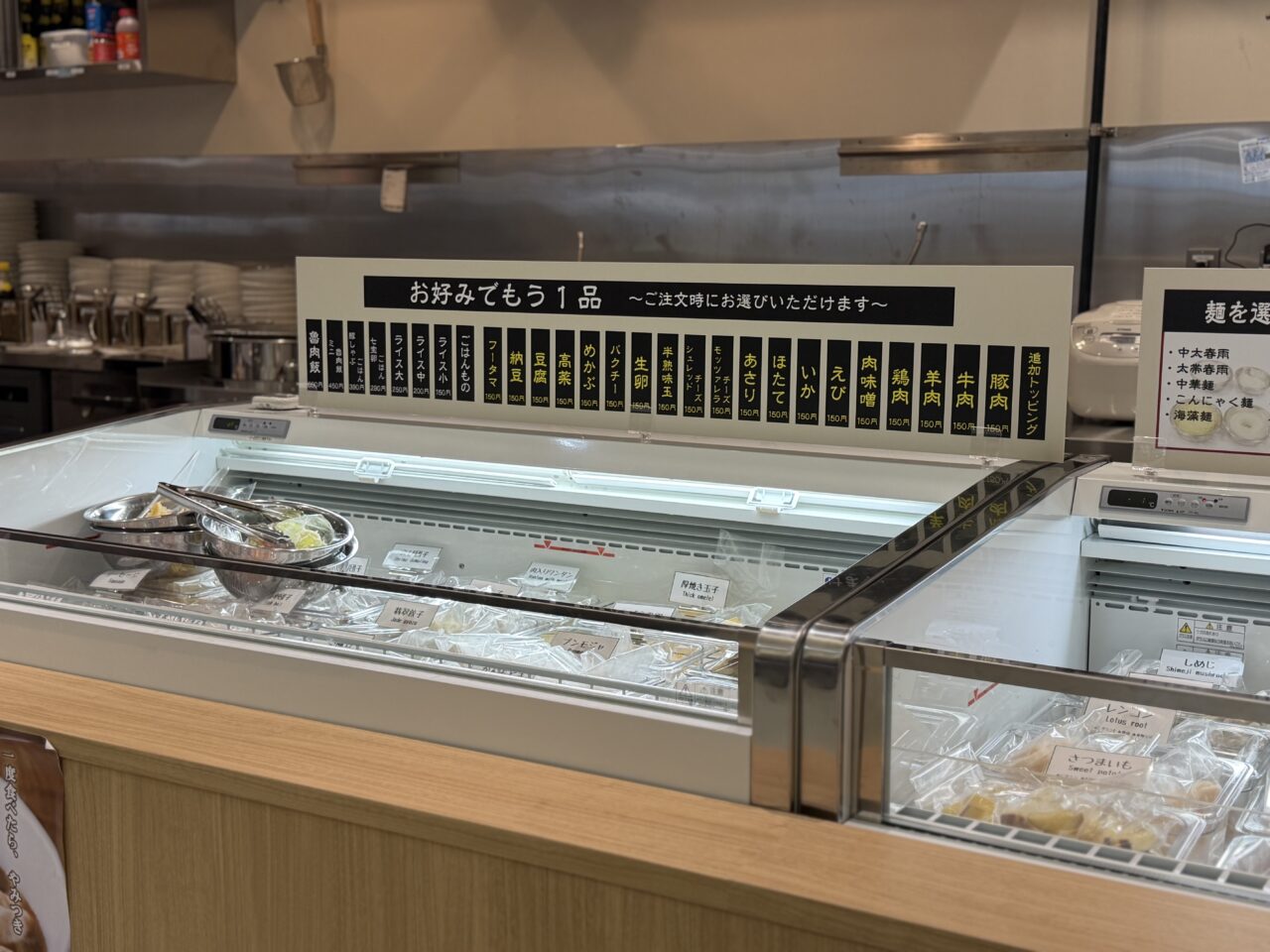 七宝麻辣湯　岸和田カンカンベイサイドモール店