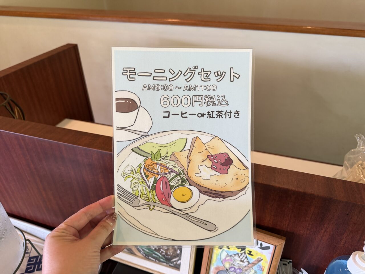 パッサトーレメニュー