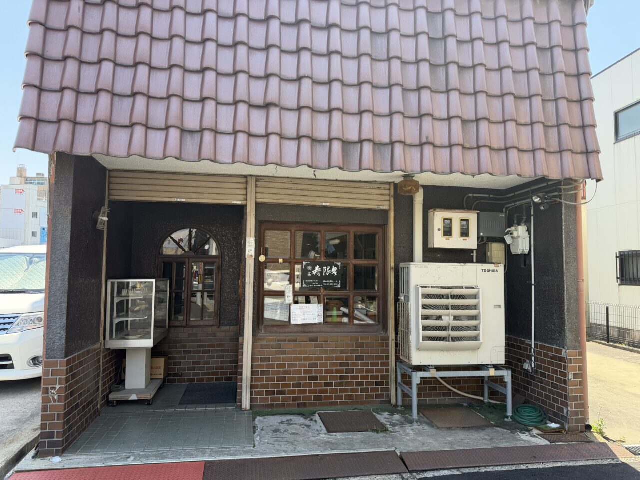 寿限無外観