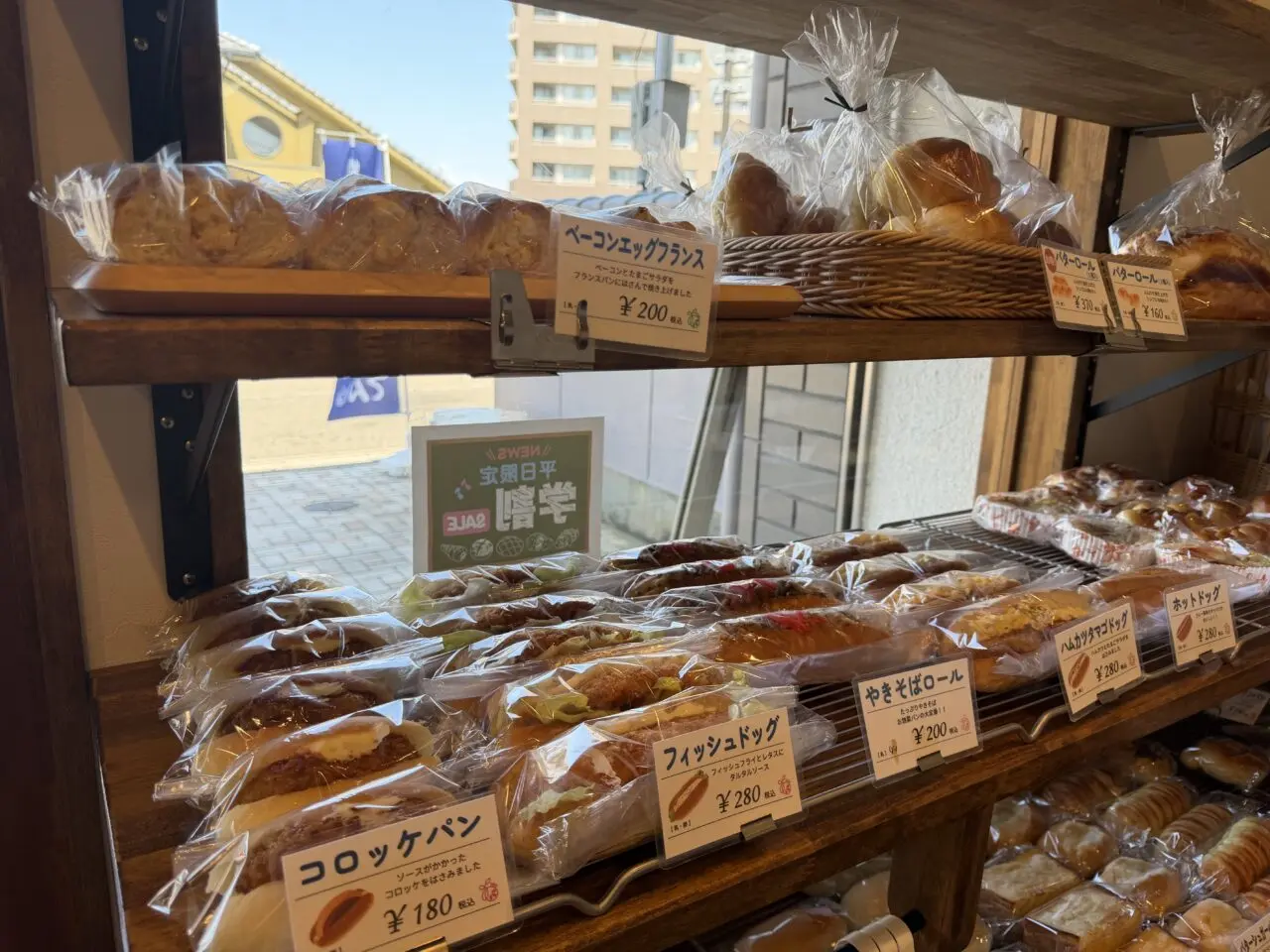ぱん工房てん店内