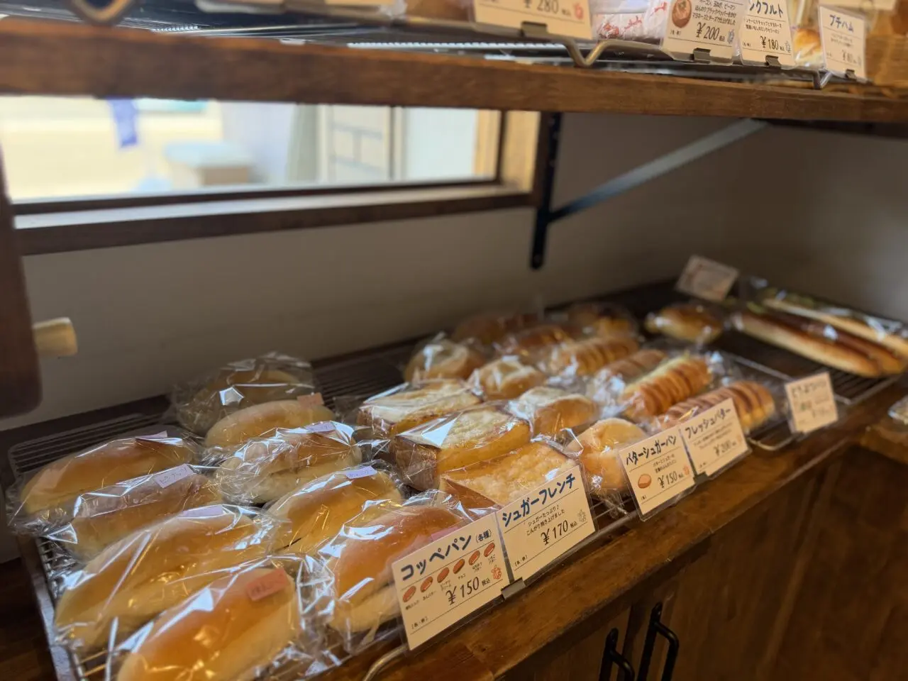 ぱん工房てん店内