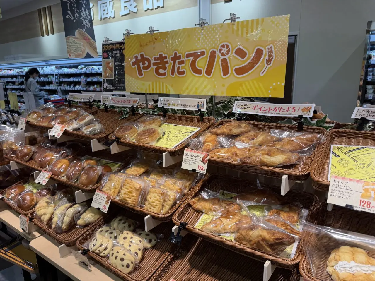 クスリのアオキ上松店店内