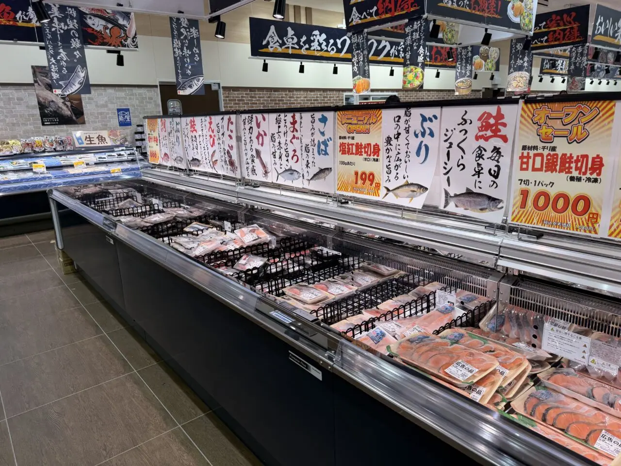 クスリのアオキ上松店店内