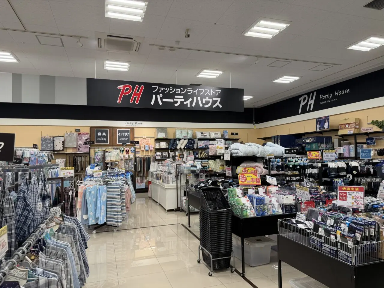 パーティーハウス