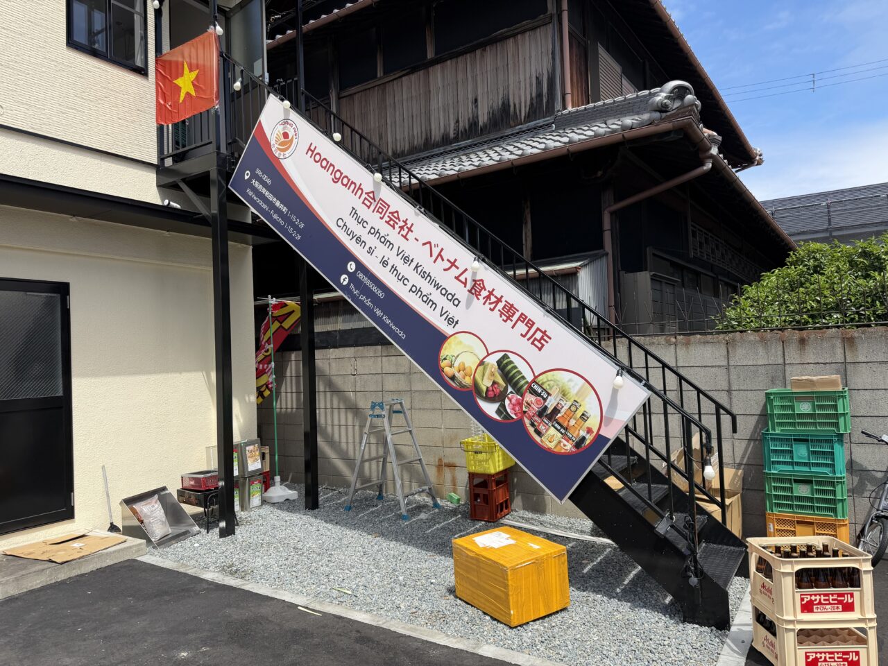 MIAちゃんベトナム料理