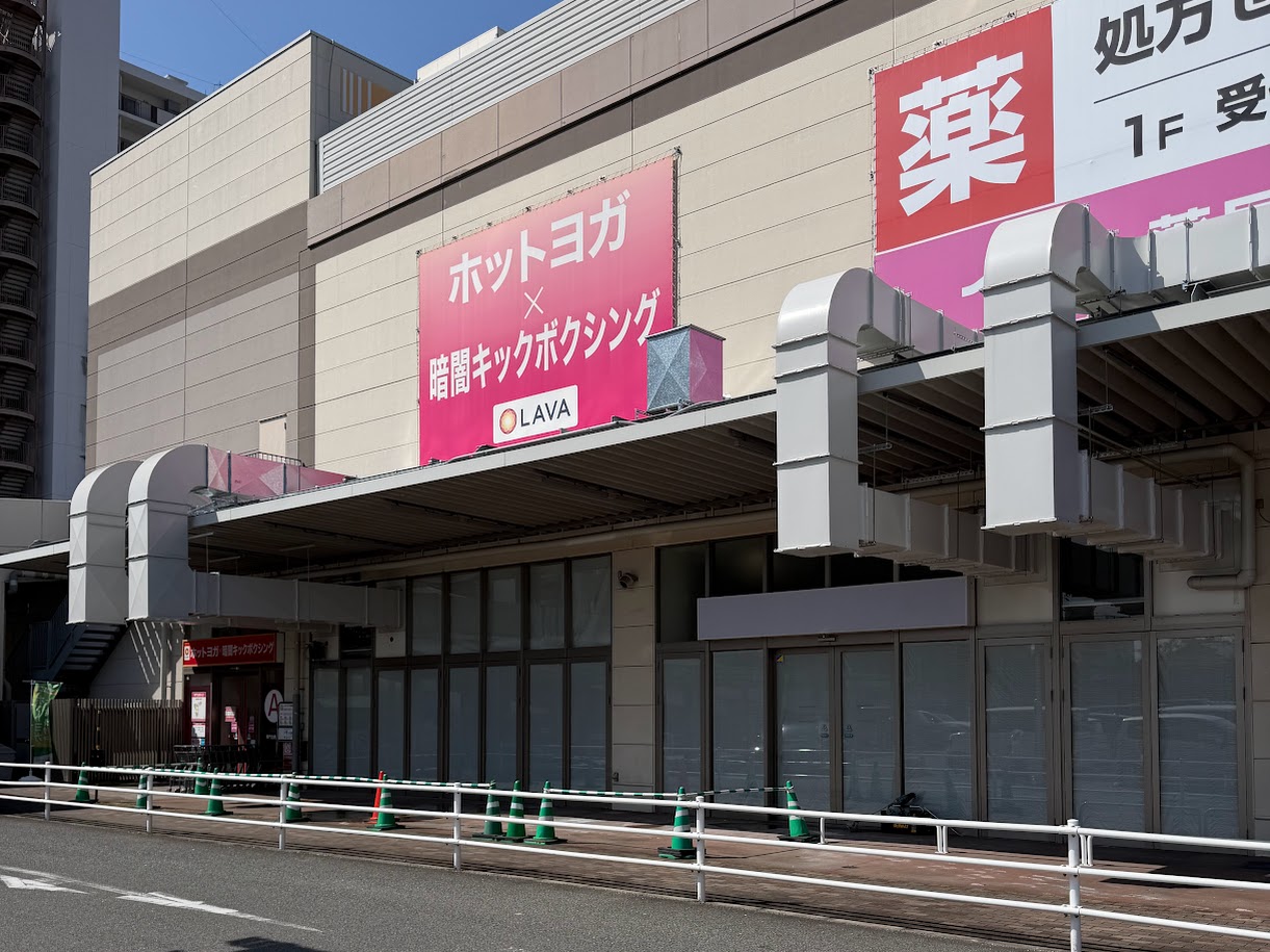 サイゼリヤ