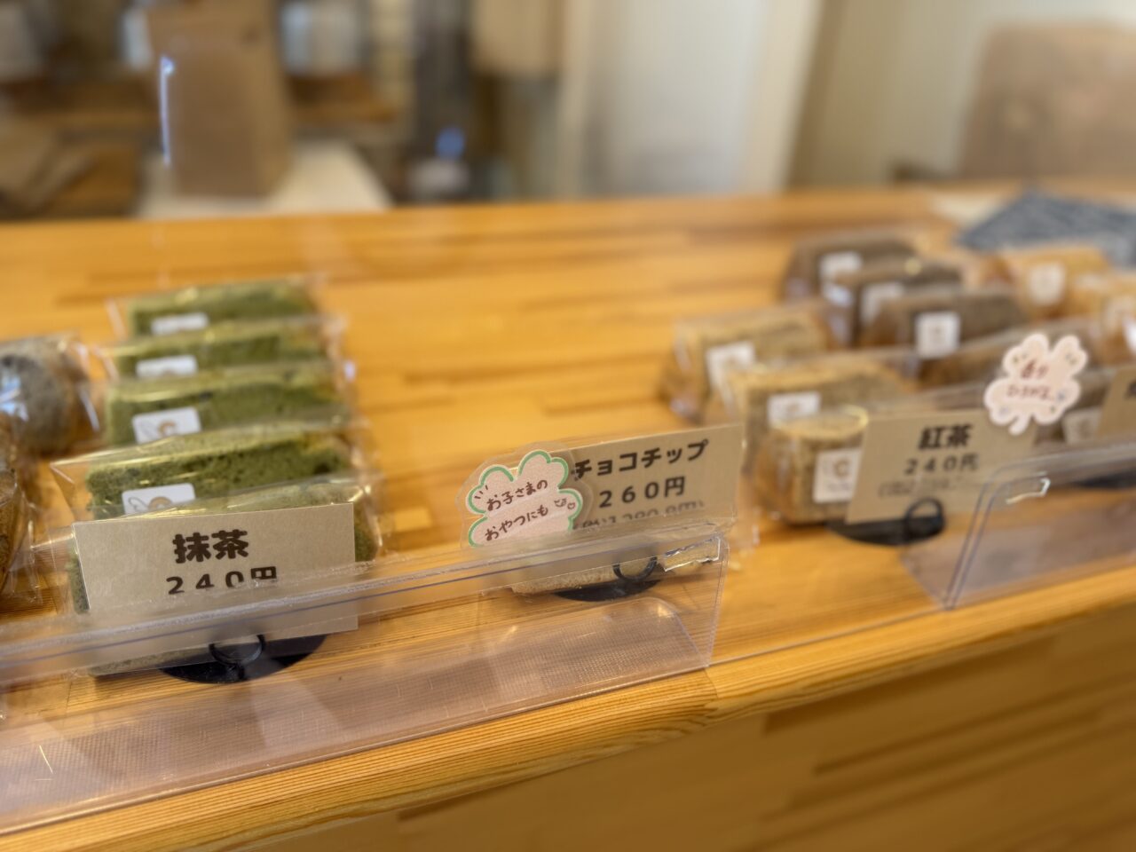 can_soar店内