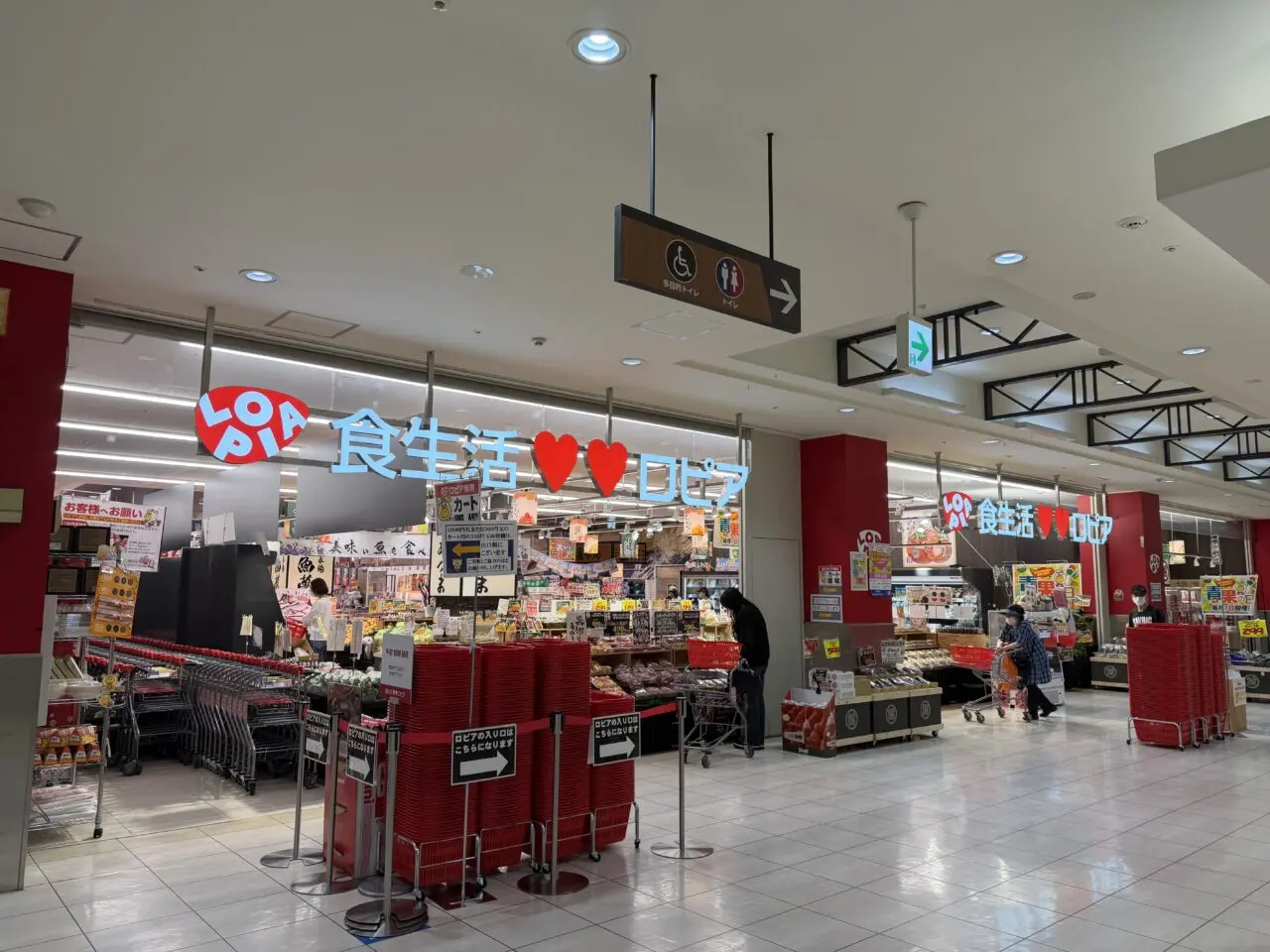 ロピア岸和田カンカン
