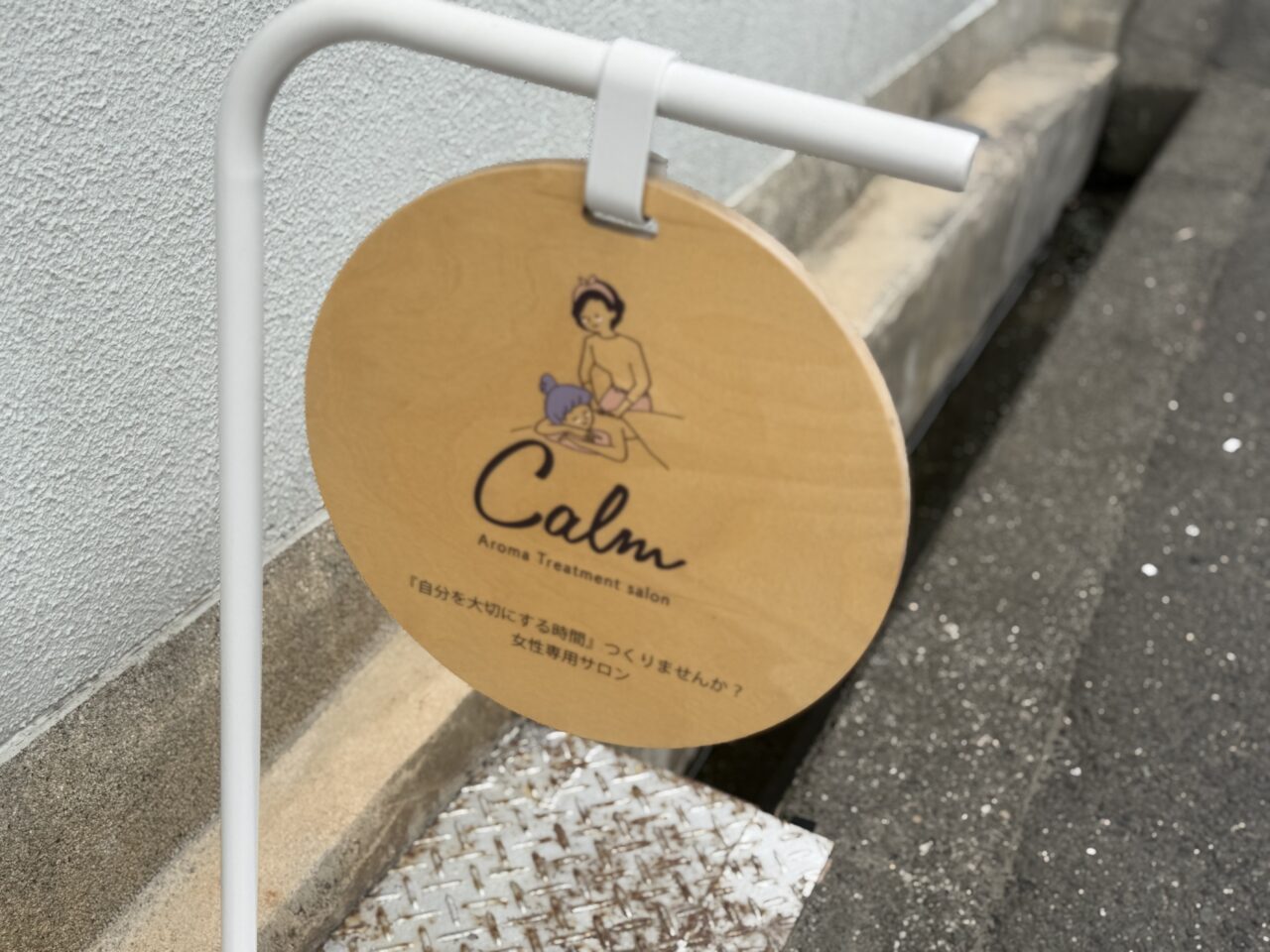 Calm看板