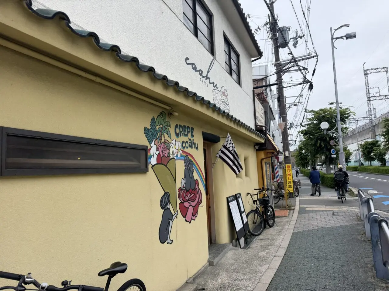coahu外観