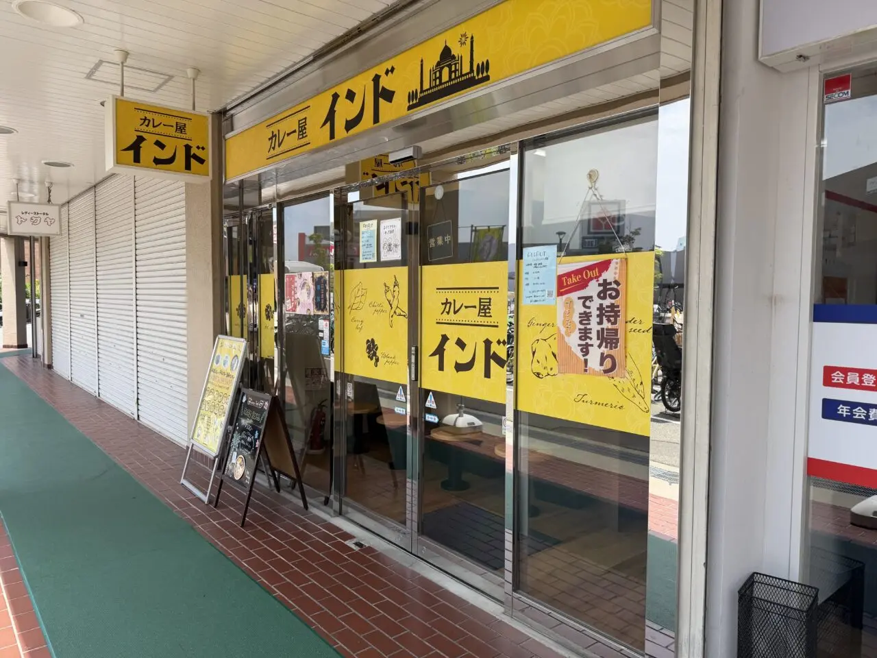 カレー屋インド入口