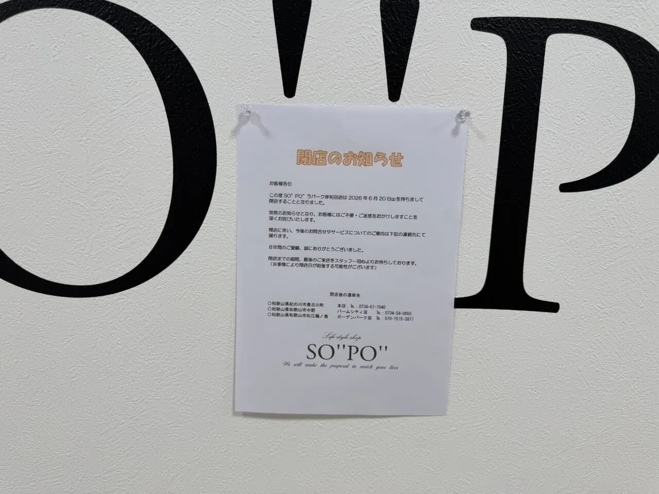 SO”PO”