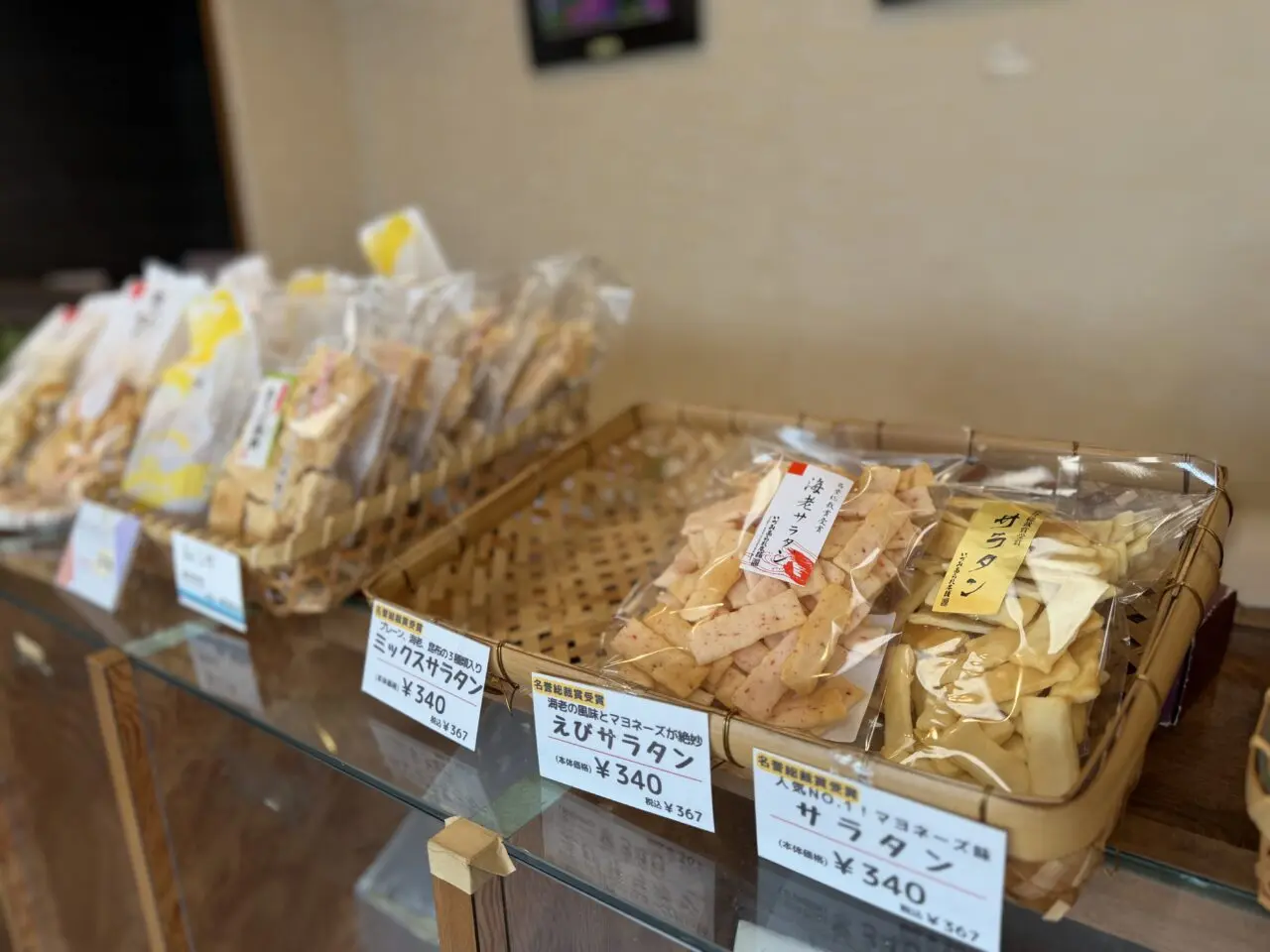 いずみあられ本舗商品