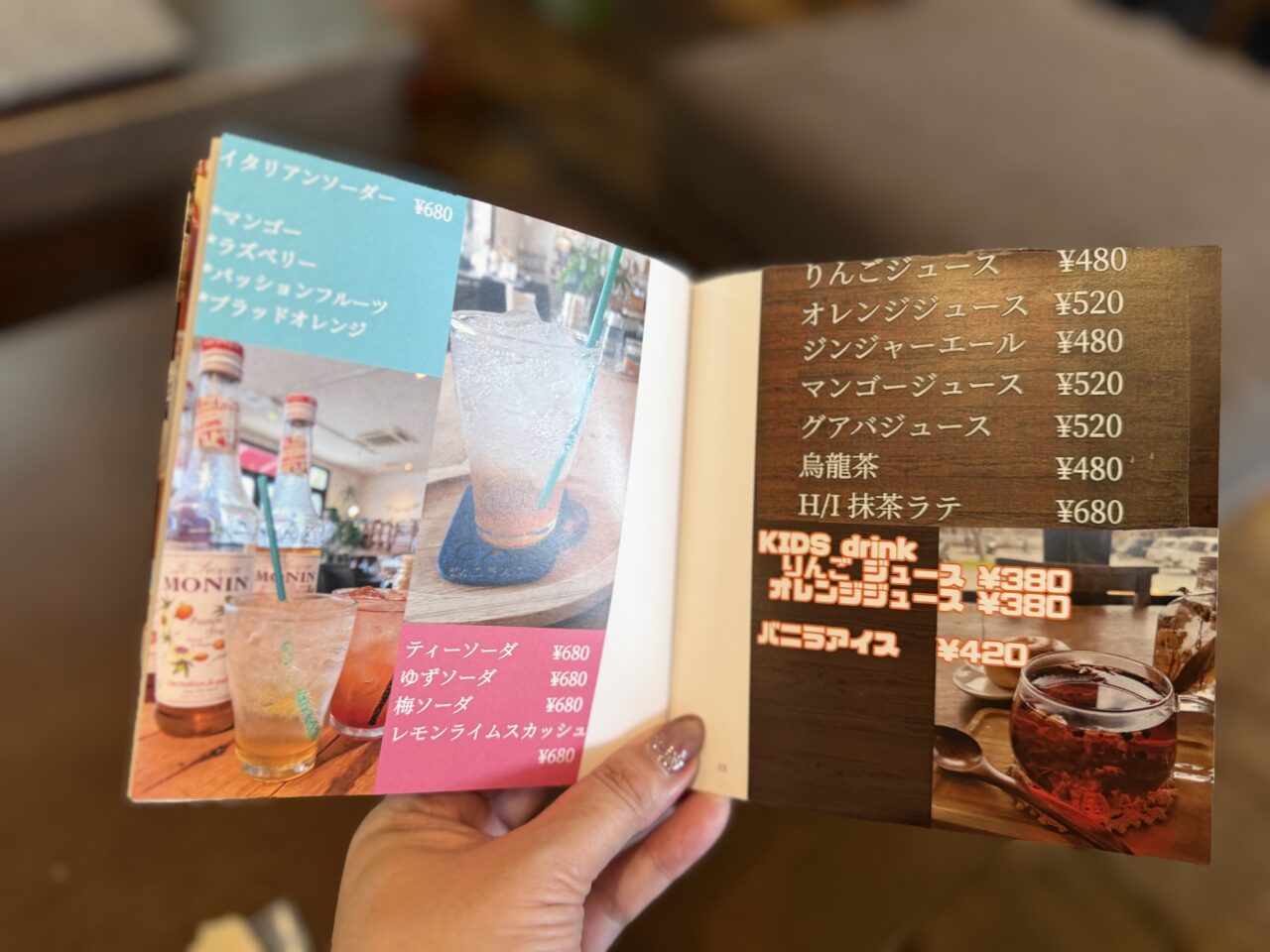 ちょこちょこcafeメニュー