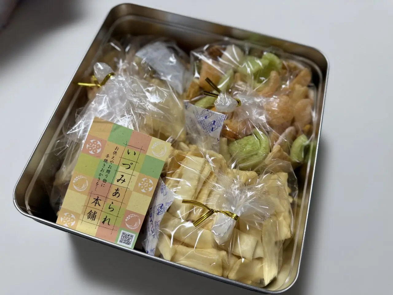 いずみあられ本舗商品