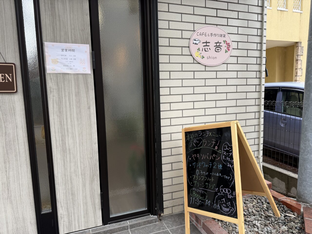 志音入口