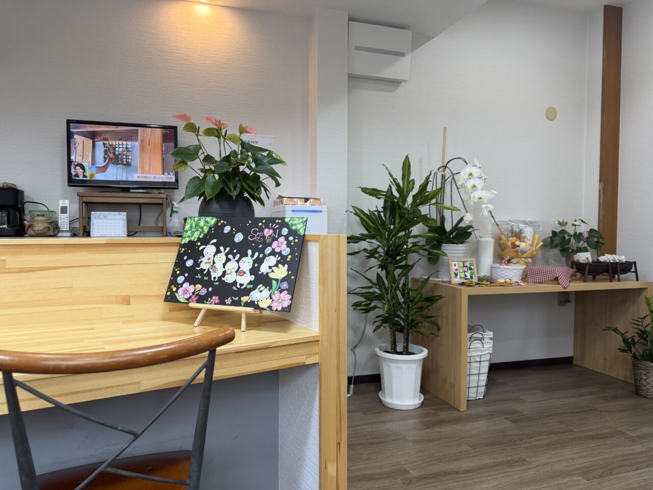志音店内