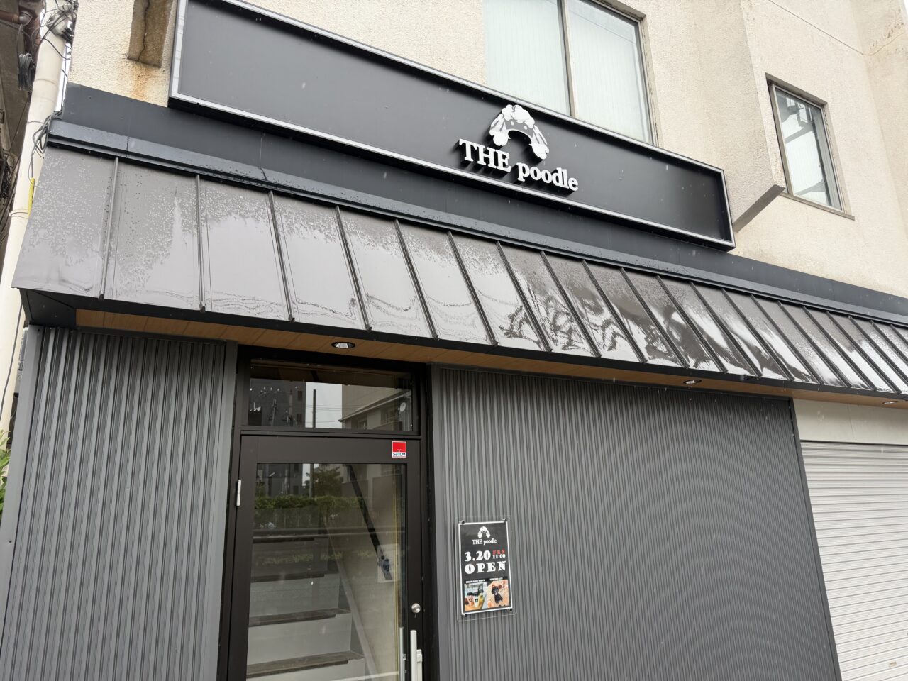 THEpoodle外観