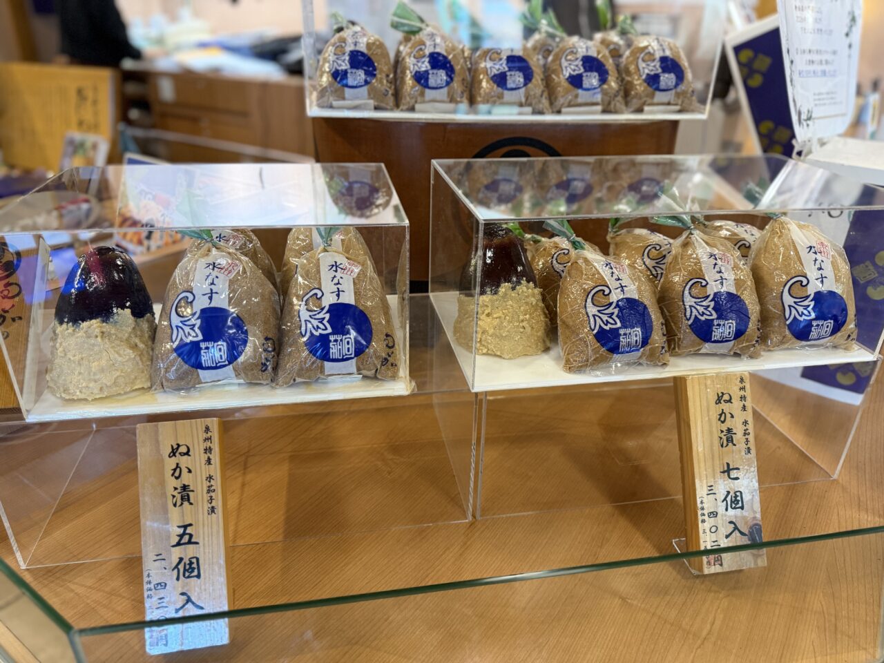旬茄店内
