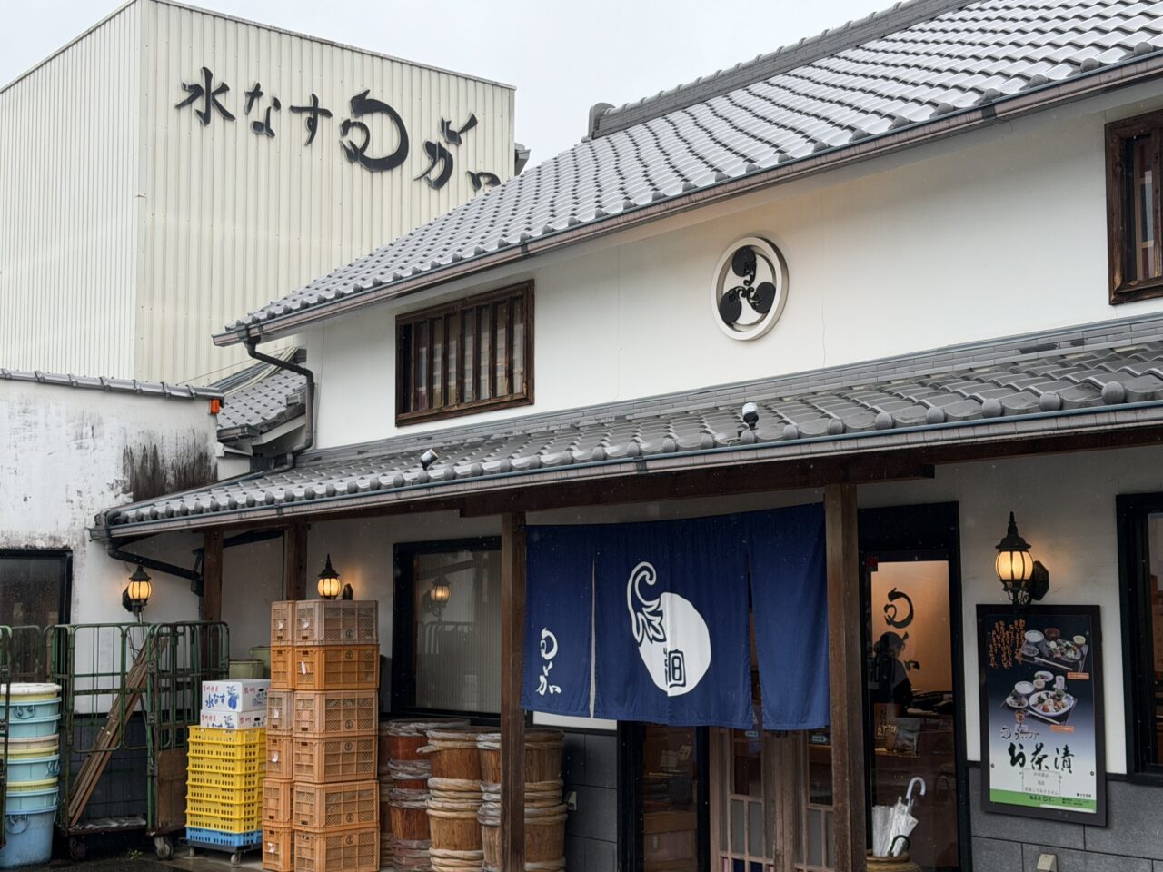 旬茄