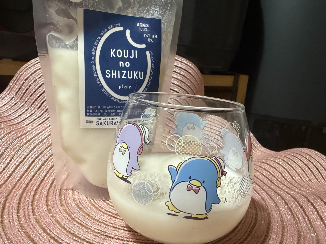 甘酒LABO&SHOP SAKURA+
