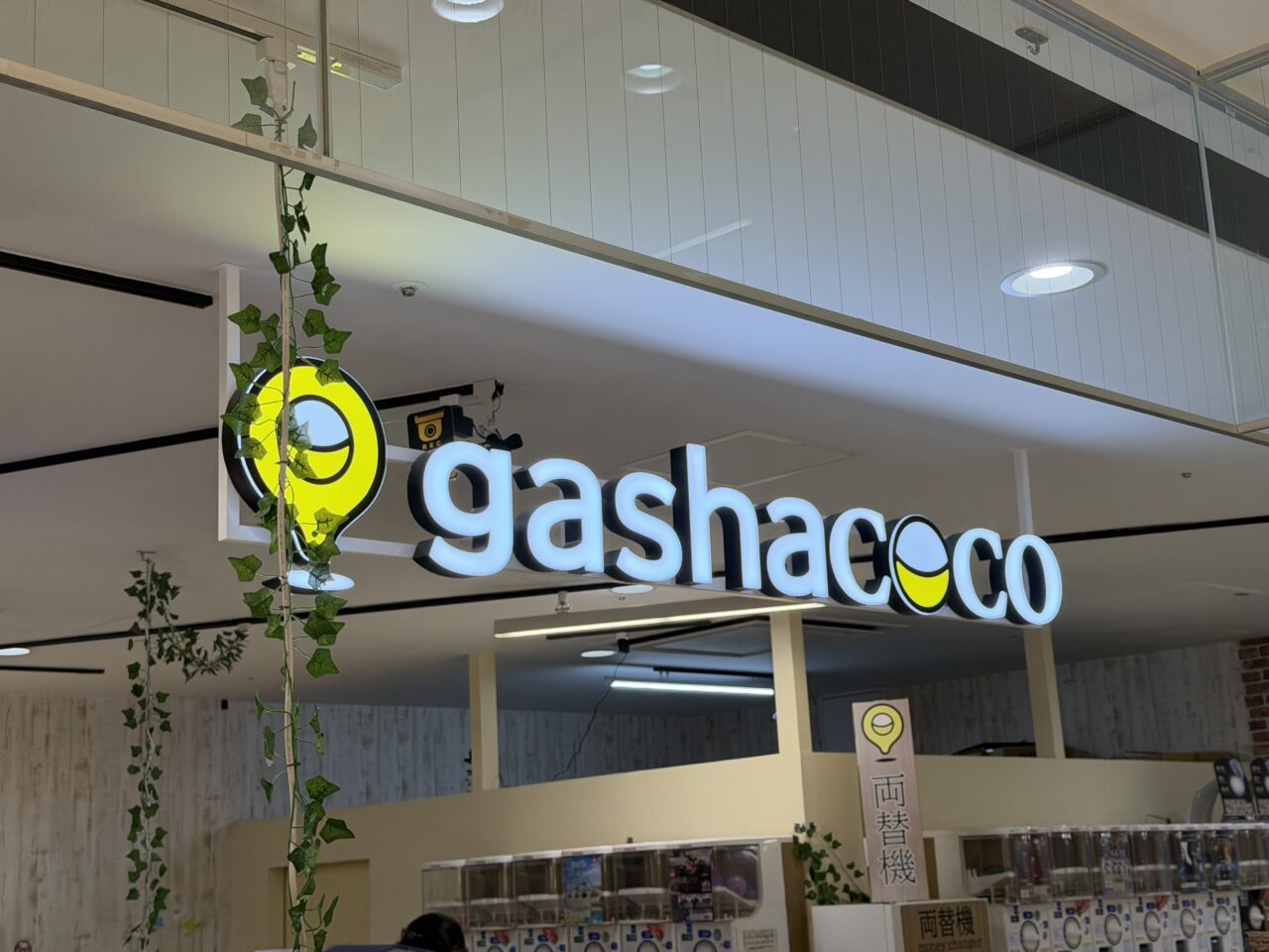 ガシャココ